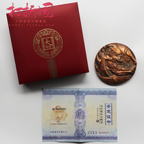 Shenyang Mint.2014 Year of the Horse Zodiac Big Bronze Medal.Eight Jun Tengxiang.80mm.Year of the Horse Bronze Medal.Fidelity