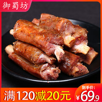 Yushu Fang_Rib sausage 500g Sichuan specialty smoked characteristic wax flavor