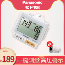 Panasonic wrist type sphygmomanometer Domestic medical fully automatic high precision electronic measuring blood pressure measuring instrument