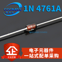 Glass zener crystal diode 1W in-line 1N4761A (75V) new spot large price excellent