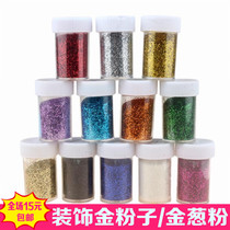 Gold Scallion Powder handmade material Children DIY silver powder Bright Pink Shiny Pink Sequin Diy Gold Powder Sparkling Pink