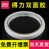 (Single roll)Deli double-sided adhesive Two-sided paper tape Ultra-fixed wall strong high temperature thin wide and narrow high viscosity Students with hand-torn stickers car thickened fabric Transparent sponge thin section