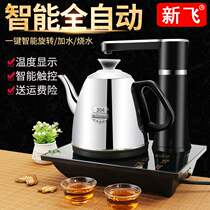 Automatic kettle electric kettle household pumping tea ceremony water cooker water cooker