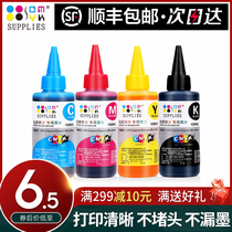 CMYK for Canon PG-840 cartridge CL-841 ink MG3580 black MG3180 color MX398 filled MX378 for MX518