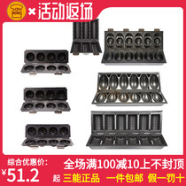 Sanneng baking 4 even football basketball 6 even bomb wheel ingot fancy dumplings bread non-stick aluminum mold