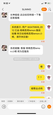 漏发了一条裤子，还不说打电话让我退款，过2个月了。我才发现从没见过这条裤子。想起来拆的时候就只有3条！！！回来问他们客服还不说话！漏发准备就碰到像我这样记性不好的？蒙混过关？？？