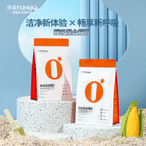 FUHUO captures the third generation of transient deodorization unity with fast mixed tofu cat sand low dust bentonite