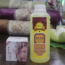 Beauty salon smear topical slimming cream fever burning fat drain oil slimming massage slimming essential oil female