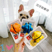 Aduck Japan Grinders Training Clean Teeth Massage Balls Pet Dog Grinders Nontoxic Rubber Food Induce Feeding