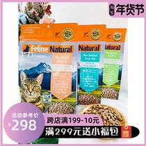 New Zealand K9 Freeze-dried Natural Whole Cat Food No Grain Chicken Sheep Salmon Beef Staples Freeze-dried