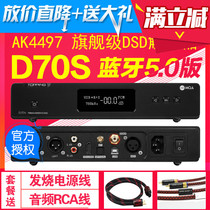 TOPPING D70S femtosecond DSD decoder MQA Fully balanced hifi Audiophile USB Dual AK4497