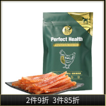 Navic dog snacks chicken jerky 100g Fadou calcium supplement corgi dog training reward bichon pet molar jerky