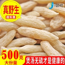 Ophiopogon japonicus traditional Chinese medicine Sichuan Ophiopogon japonicus Sichuan Fucheng wild sulfur-free wheat winter tea large grain 500g can be used with Polygonatum odoratum