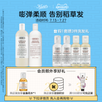 Keyans Amino Coconut Shampoo and Care Set Shampoo 500ml Conditioner 500ml