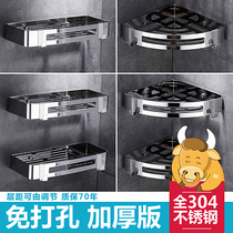 Brand thickened stainless steel punch-free triangle frame bathroom shelf storage rack triangle basket shower room corner frame
