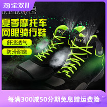 NERVE Nev summer motorcycle riding boots mens breathable motorcycle riding shoes racing shoes equipment four seasons