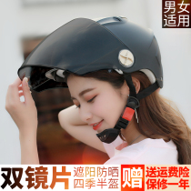 DFG electric battery car helmet Men and women summer lightweight sunscreen cute four seasons universal half helmet helmet