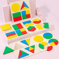 3-6-year-old baby shape Cognitive Pairing Wooden Bisected Board Children Toys Monsoon early teaching Puzzle Solid Puzzle