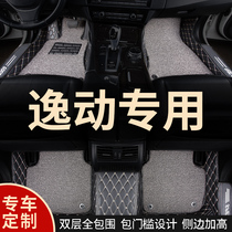Fully enclosed car floor mat for Changan Yidong special plus second generation 2021 21 Blue Whale edition 20 Car 16