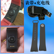 wearfit smart bracelet wristband F1 strap Starlite R3T1 Jietu car charger cable clip three-pin