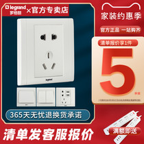 TCL Legrand Meihan Ya white switch socket wall power supply 86 type two three plug five hole socket panel package
