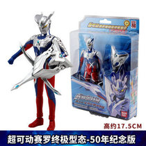 Bandai genuine Sero Sword Sero Ultraman Ultimate armor form movable doll toy model doll
