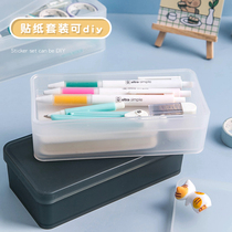 Three years and two classes simple matte transparent stationery box Primary school students resistant to falling pen box School bully special college student dormitory storage box Creative net red can DIY transparent exam students with pencil box