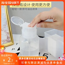 A little alcohol nail remover makeup remover cleaning kettle squeezed press type empty bottle nail salon special tool