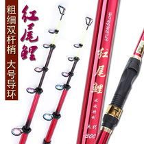 Red-tailed carp third-generation small rock pole with ultra-light hard small explosion special sea pole 3 meters throwing rod fishing rod