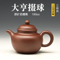 Jiang Xiaoyan original mine bottom trough Green purple sand pot Yixing famous family full-hand sketch teapot tycoon ball 180cc