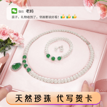 Mothers Day birthday gift for mom high-end 40-year-old exquisite necklace 50 to 60-year-old special surprise practical