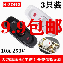 Home Button Headboard Switch High Power Hand Pinch Midway Belt Indicator Light Old Small Switch Table Lamp Manual Wiring