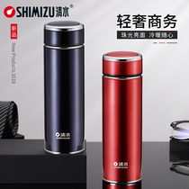 Water SM-6681 stainless steel Vacuum Thermos cup men and women filter tea cup large capacity Office Cup