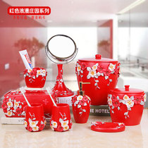 Simple European bathroom bathroom five-piece modern toilet wedding kit creative pastoral wash set