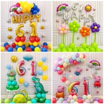 June 1 Childrens Day Decoration Balloon Kindergarten Classroom Stage 61 Happy Cartoon Background Wall Scene Arrangement