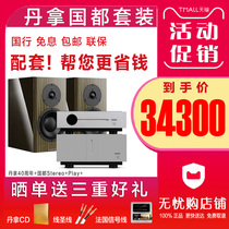 Dynaudio Dynaudio Special Forty 40th Anniversary Edition Speaker Passive Audio Bookshelf Fever