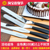 Sanneng spatula baking tools Cake release knife Scraping cream framed kiss knife Scraping flat knife 8 inches 10 inches 12 inches