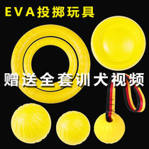 Pet Interactive Toy Floating Ball Flying Disc Special Training Horse Dog Side Pasture Large Canine Dog Supplies Interstellar Training Dog Ball