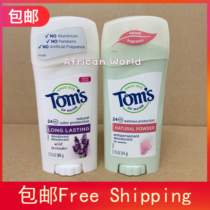 Toms of Maine Deodorant Tom Cottage Women Solid Perfume Armband Body Antiperspiration Cream 64g