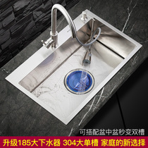 PULT Japanese Korean Style 304 Stainless Steel Sink Handmade Single Sink Kitchen Vegetable Sink Big Sink Home Dishwasher Sink