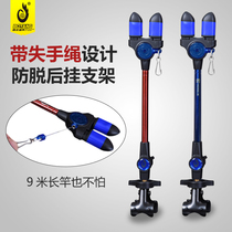 Bohai Fishing Rod Holder Rear Hung Antenna Universal Non-slip Anti-Fall Multifunction Metal Fishing And Fishing Gun Bench Rack Rod Accessories