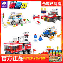 Grape Technology Hundred Brucco police car fire truck remote control assembly Brooke toys childrens building blocks