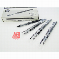 Japans Mitsubishi UBR-90 stand-off special for UB-200 space Baozhu pen with Pearl pen signature pen black 0 8