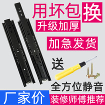 muted tea table bed head cabinet desk cabinet kitchen cupboard three track drawers slide-way thickened slide rail shoe cabinet