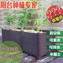 Deepened vegetable planting box Building roof flower trough frame Fruit tree fat environmental protection flower pot Extra large rectangular balcony vegetable planting basin