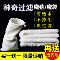 Fish tank filter cotton high density super purification thickened water purification filter carpet magic carpet outlet magic bag filter material