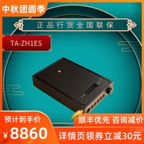 Sony Sony TA-ZH1ES induction cooker NW-WM1A black brick NW-WM1Z gold brick player