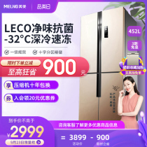 MeiLing MeiLing BCD-452WPUCX refrigerator cross door intelligent control frequency conversion air cooling without Frost