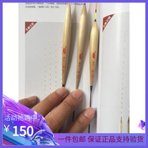 Wuhan Tianyuan Wangs crown series of reed floating G-01G-02G-03G-05G-06G-08 sensitive fish drift