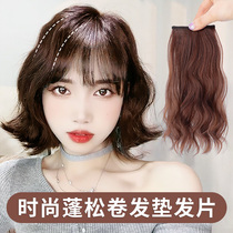 Curly-haired wigs Pavilion with fluffy hair on top of the female head Invisible and scarless patch hair pads on both sides